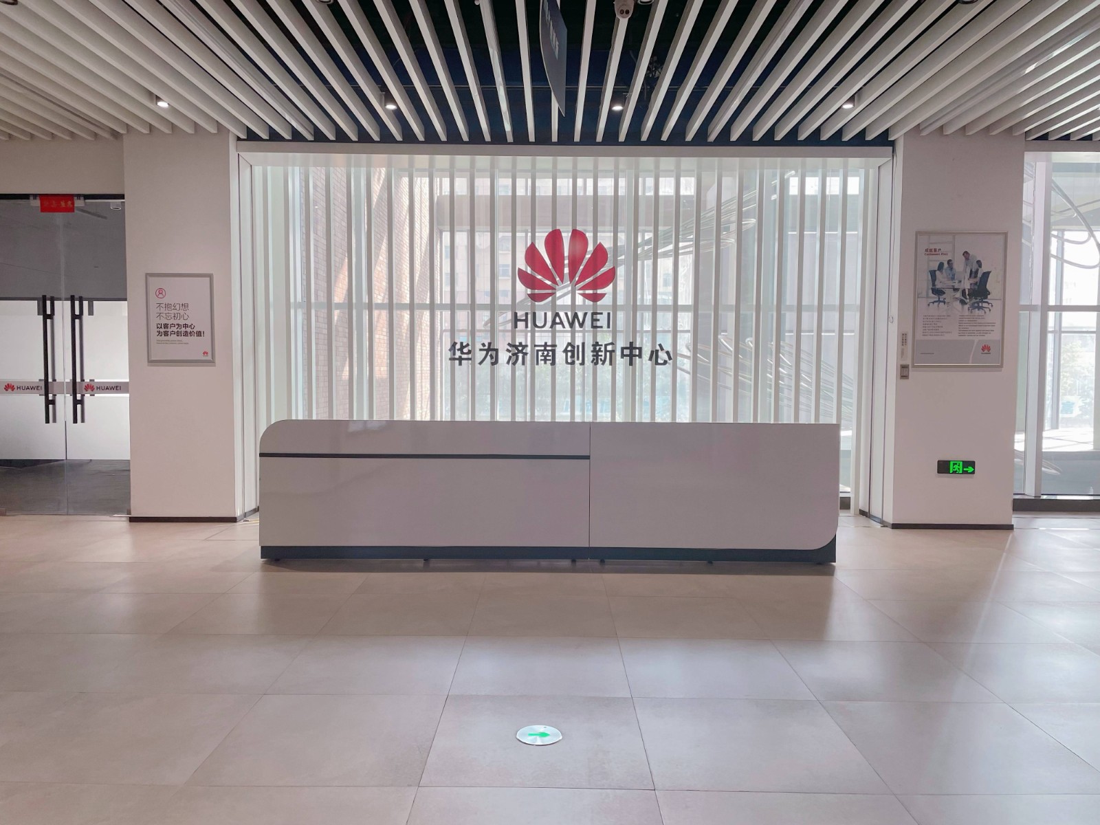 華為濟南創新中心.jpg 華為濟南創新中心.jpg