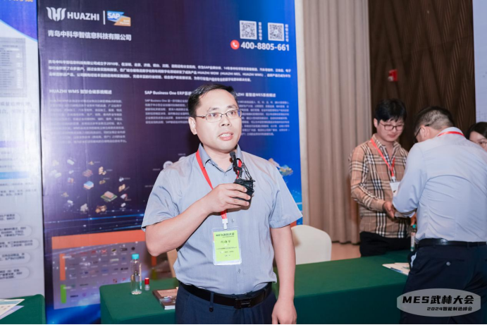 中科華智胡海軍.png 中科華智胡海軍.png